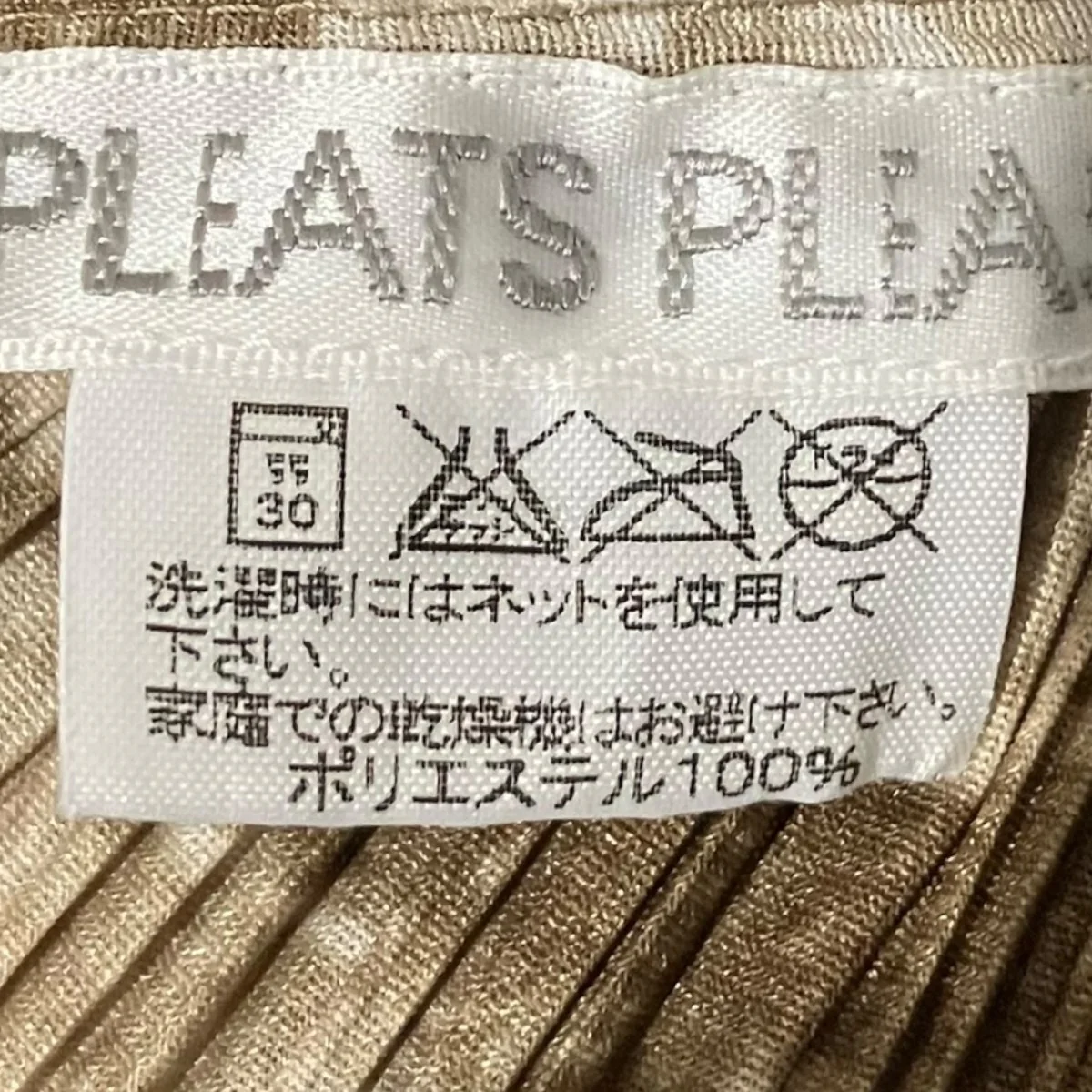 総柄ワンピースPP31-JH925 - Image 8