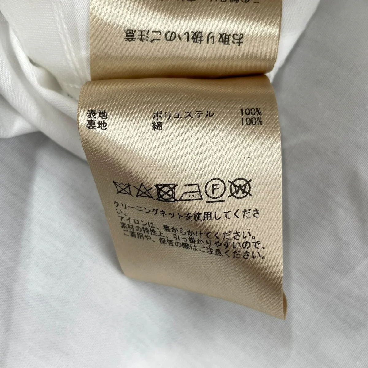 パンチングスカートA1523FS 215 - Image 5