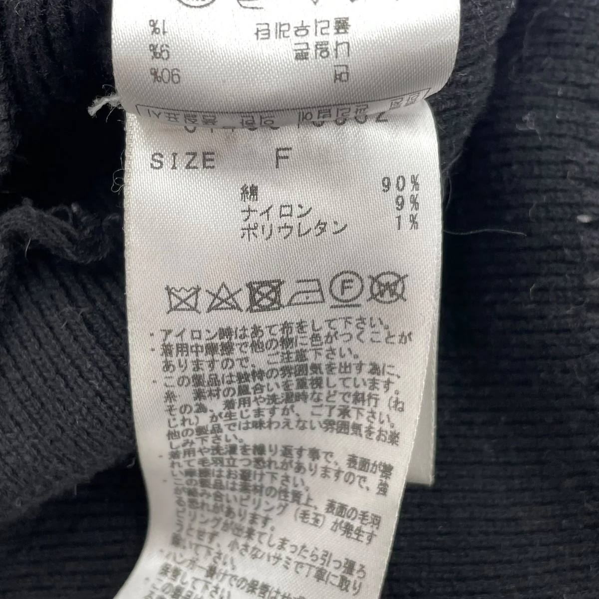 ダメージ加工Vネックカーディガン0119010502 - Image 5