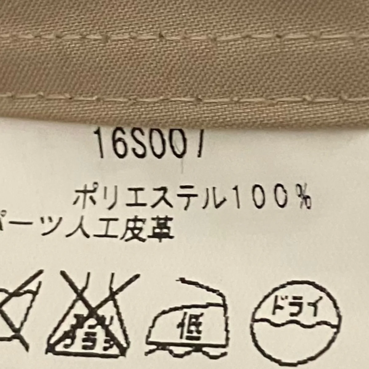 ミリタリーコート16S007 - Image 10