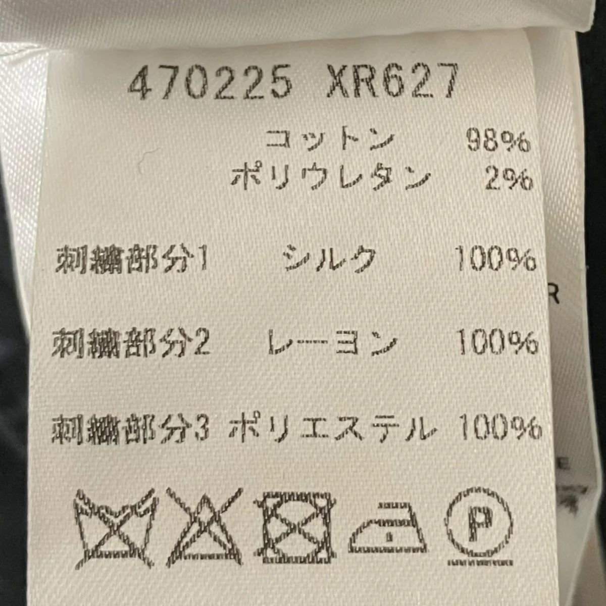 エンブロイダリーデニムパンツ470225 - Image 7
