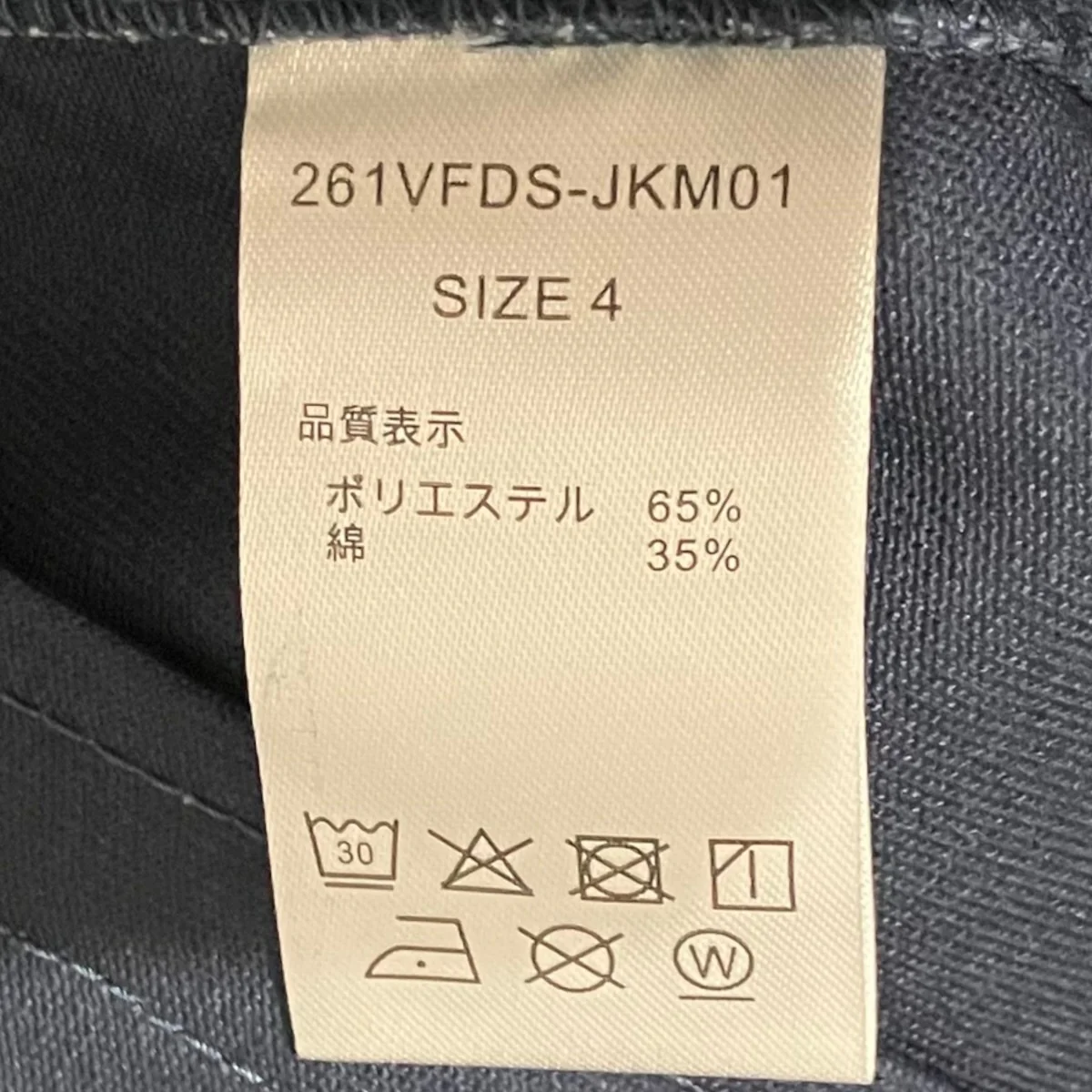 【EDDIECO TC TWILL JACKET Dickies】ワークジャケット261VFDS-JKM01 - Image 7