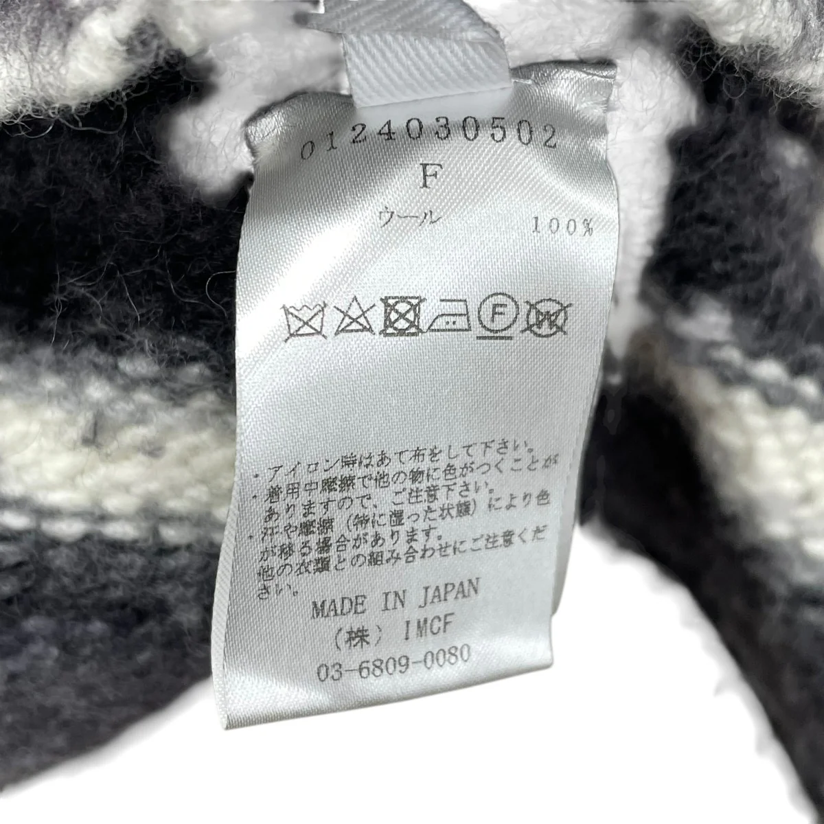 ニットベスト  【Face Hand Knit】 - Image 5