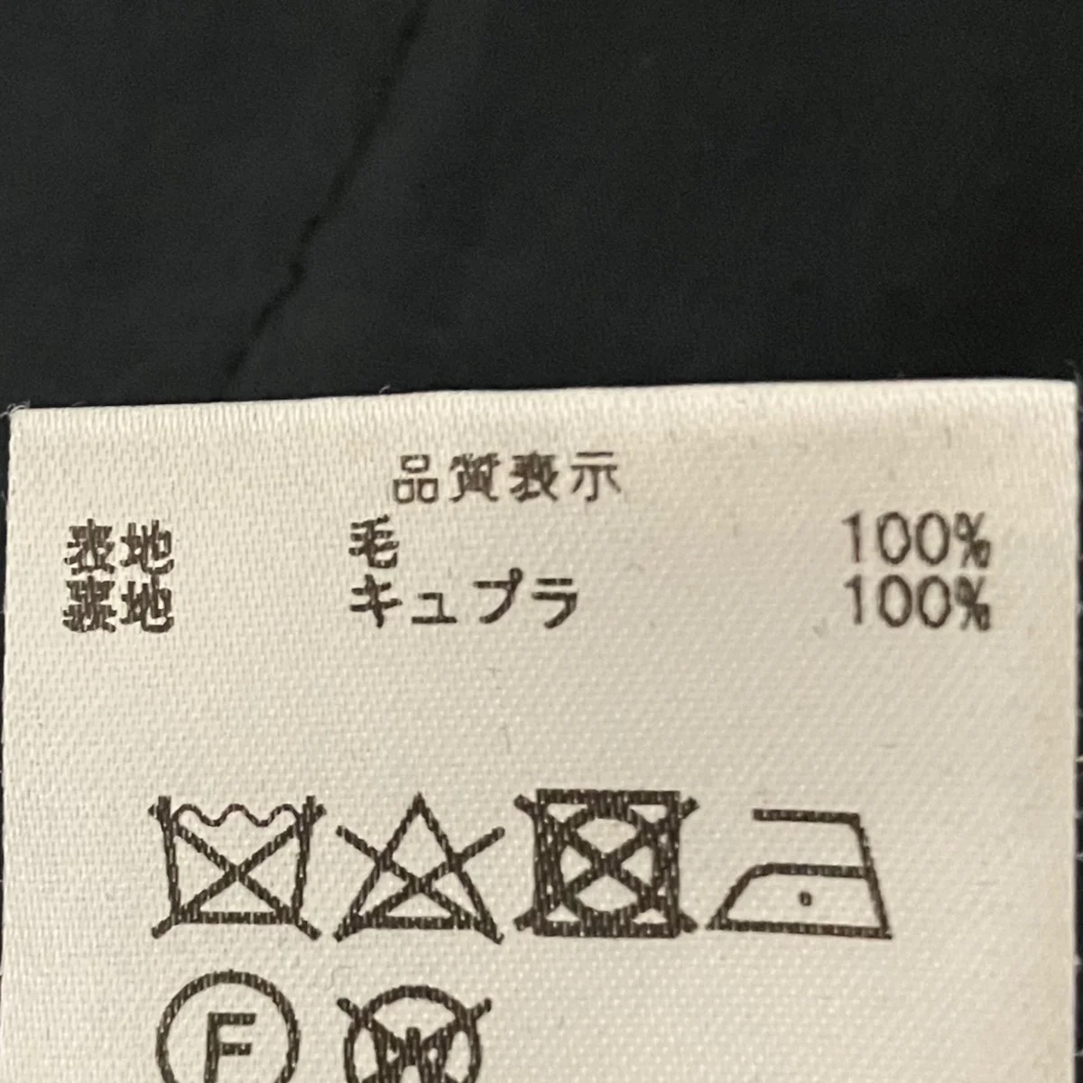 タックパンツSR-P02-100 - Image 7
