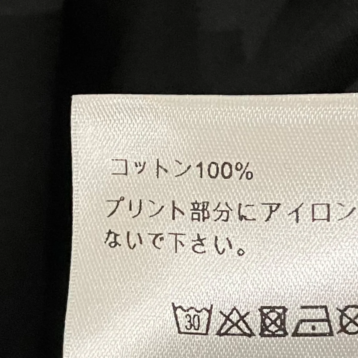 【アトリエTシャツ L/S】長袖Tシャツ043J611A0589 - Image 7