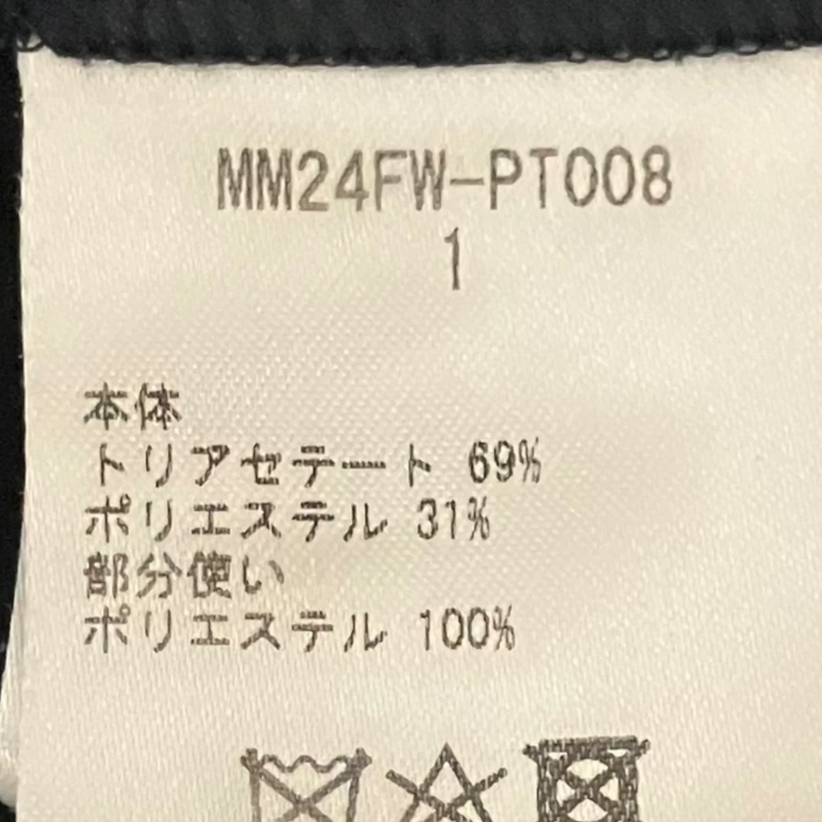 【Acetate Polyester Cropped Suit Trousers】スーツパンツMM24FW-PT008 - Image 6