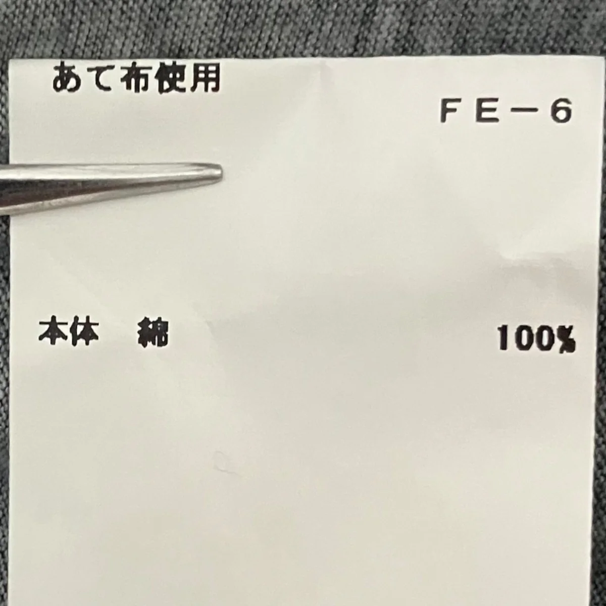 crash半袖Tシャツ12-04-811004 - Image 7