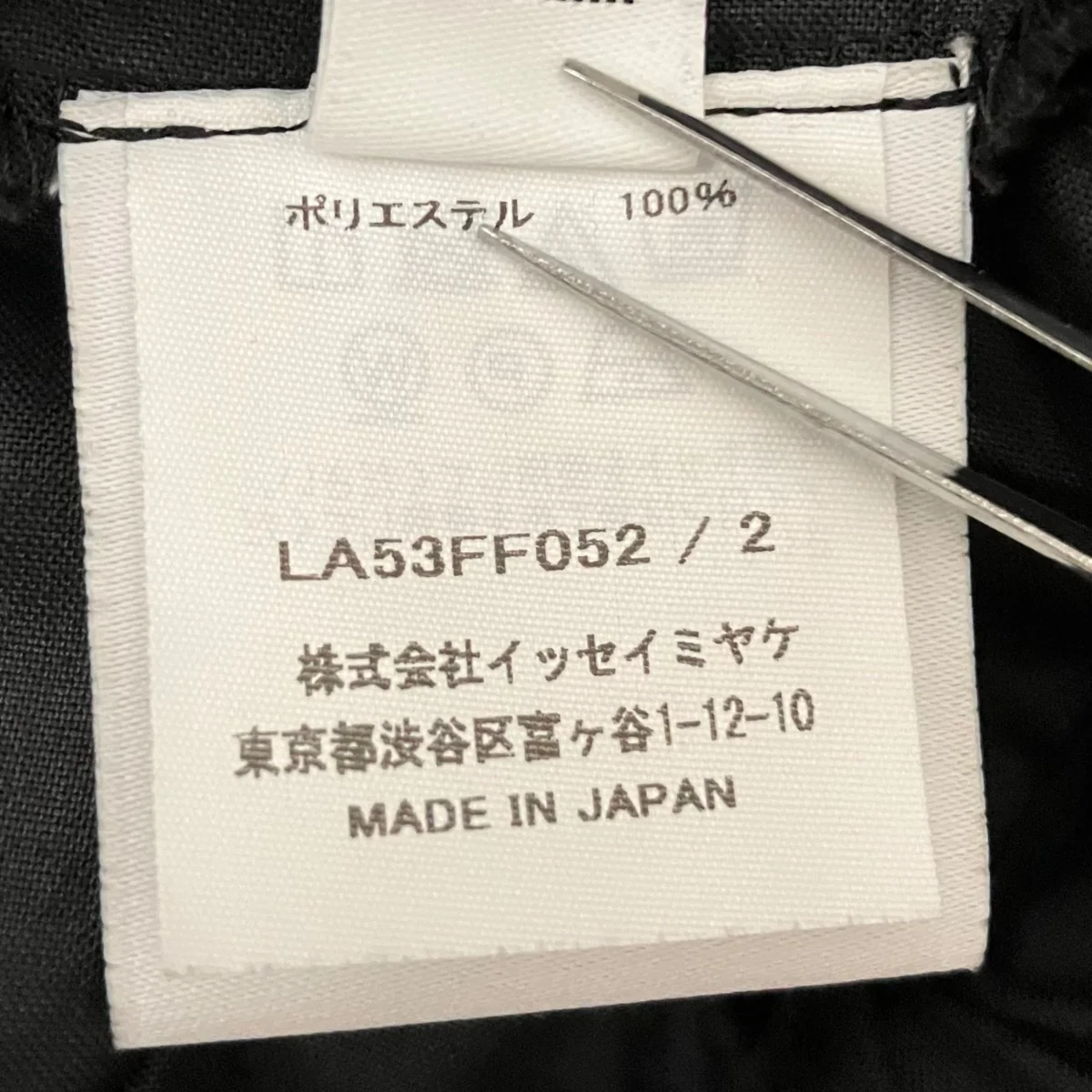 パンツLA53FF052 - Image 5