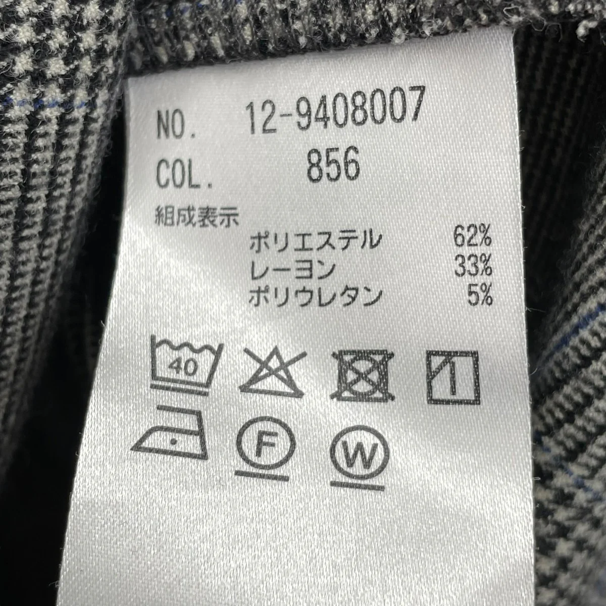 チェック長袖シャツ12-9408007 - Image 6