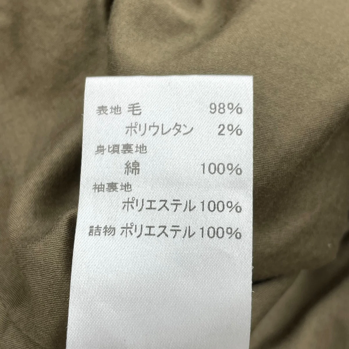 中綿スイングネックコートJ-1378 HCF - Image 6