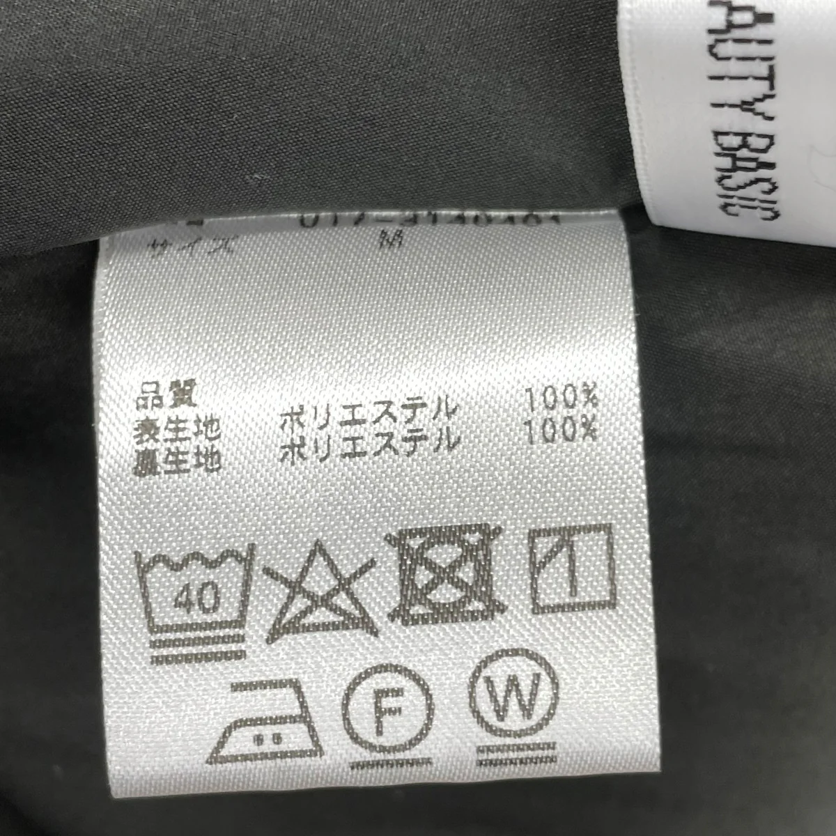 半袖ワンピース017-3140401 - Image 7