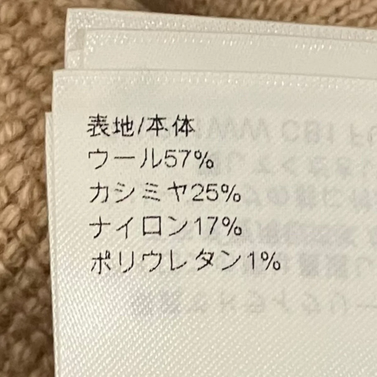 26SS【モノグラム　タウアリング　カーディガン】モノグラムカーディガンRW261WW CB1 FUKG37 1AJHO5 - Image 8