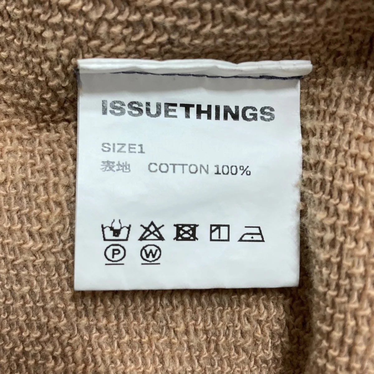 ダメージ加工スウェット - Image 6