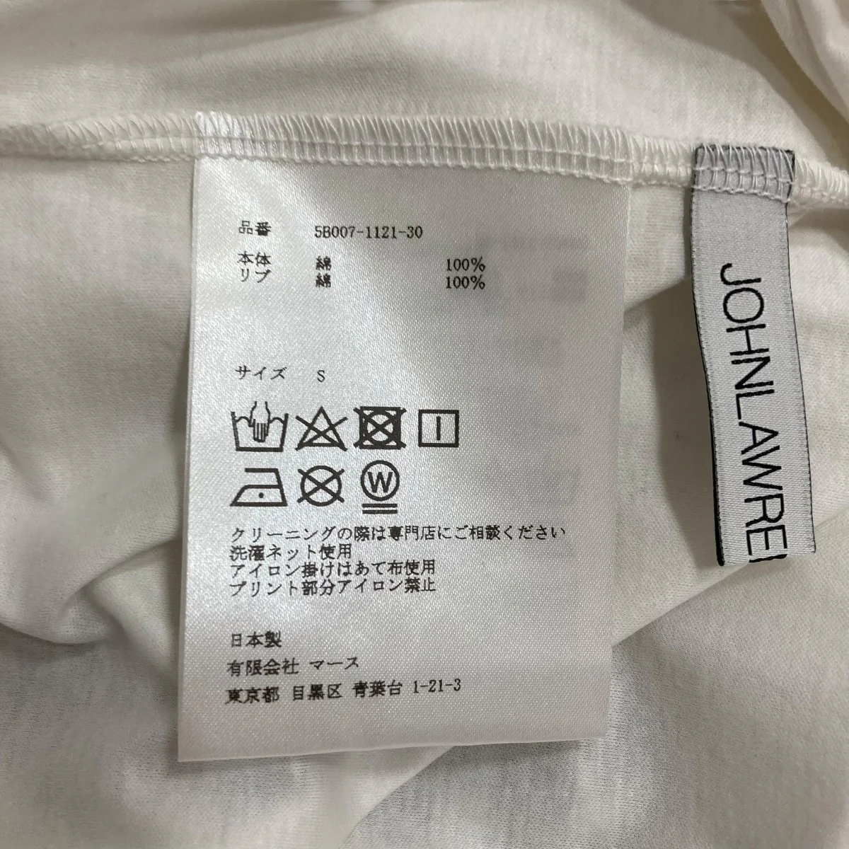 ハイネックロングカットソー - Image 6
