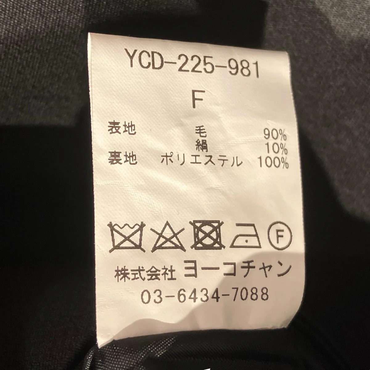 ハーフスリーブバルーンドレスYCD-225-981 - Image 5