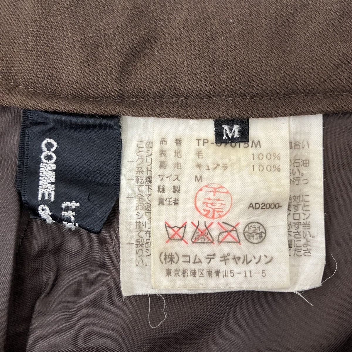 ラインデザインパンツTP-07015M - Image 3