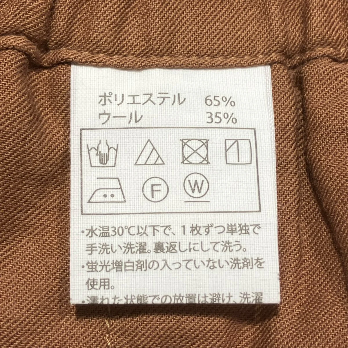 2タックパンツ - Image 7