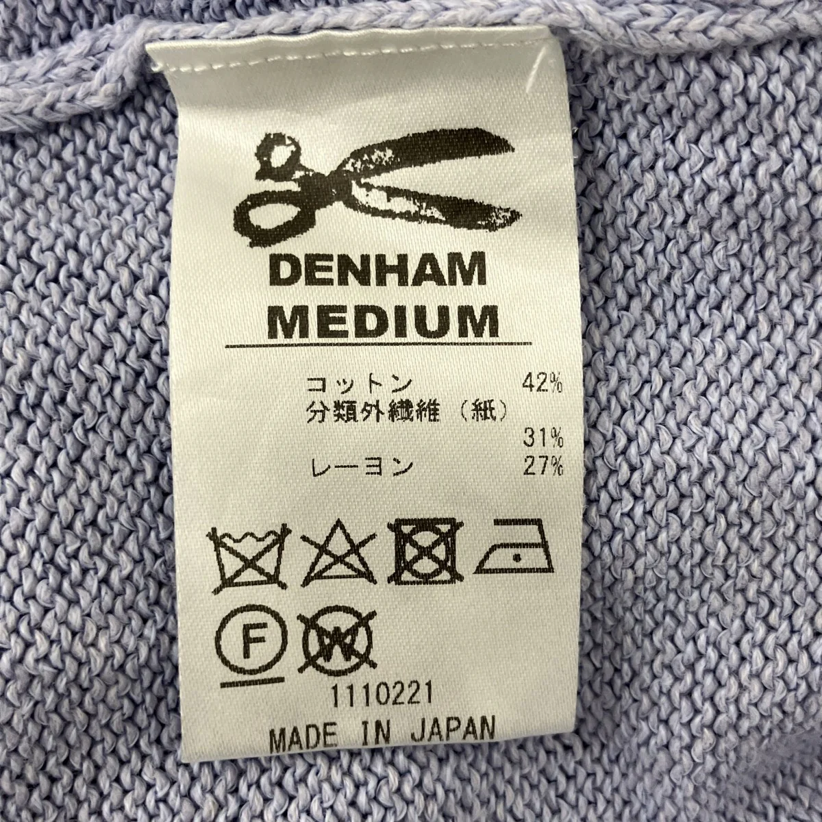 薄手カーディガン1110221 - Image 4
