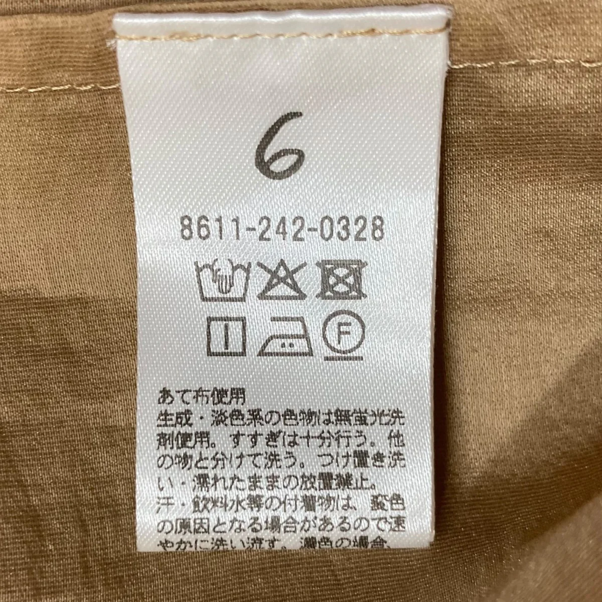 CEL／PL スケシャツ - Image 6