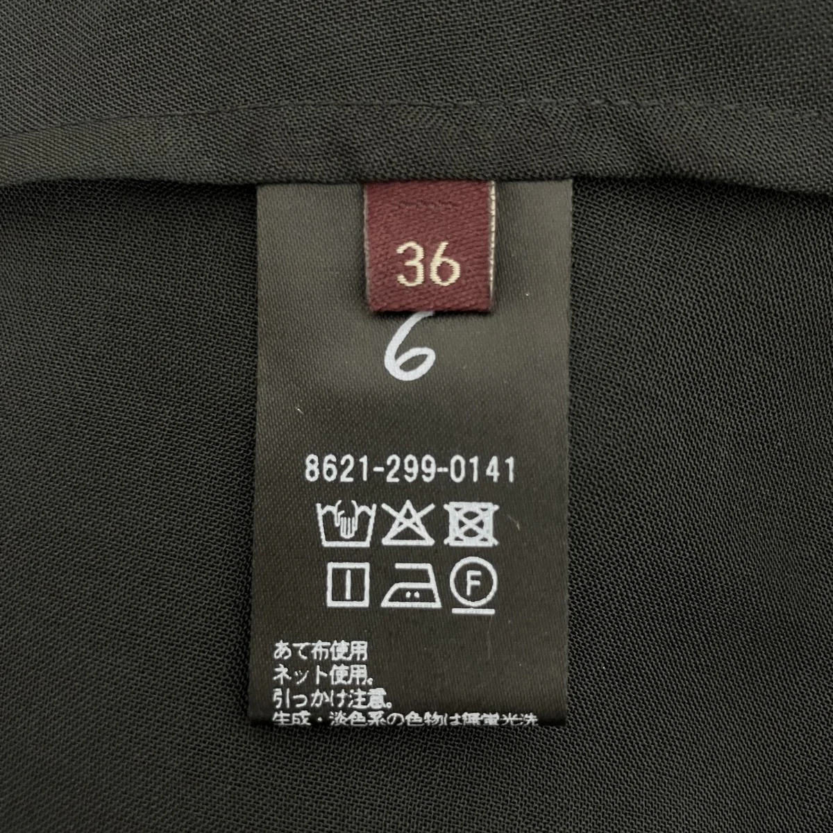 ワンピース8621-299-0141 - Image 4