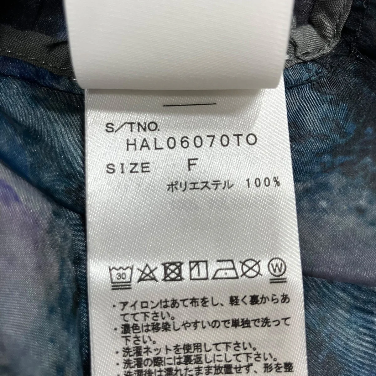 シアーシャツ - Image 6