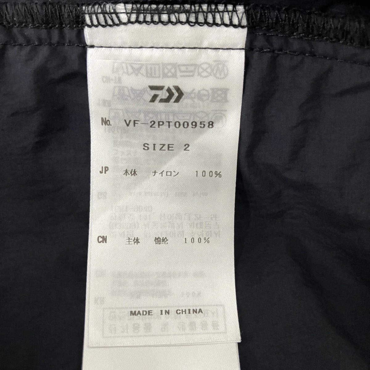 ナイロンハーフパンツvf-2pt00958 DWR NY TAFFETA HALF PANTS - Image 5