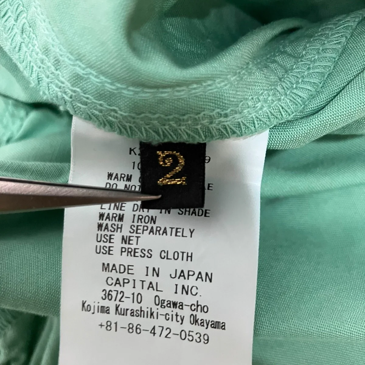 コーマバーバリー イージーショートパンツ - Image 5