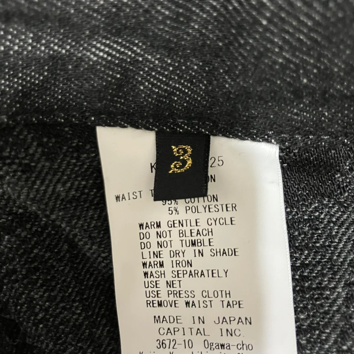 12ozマグパイデニム ダブルニーイージーショートパンツ - Image 5