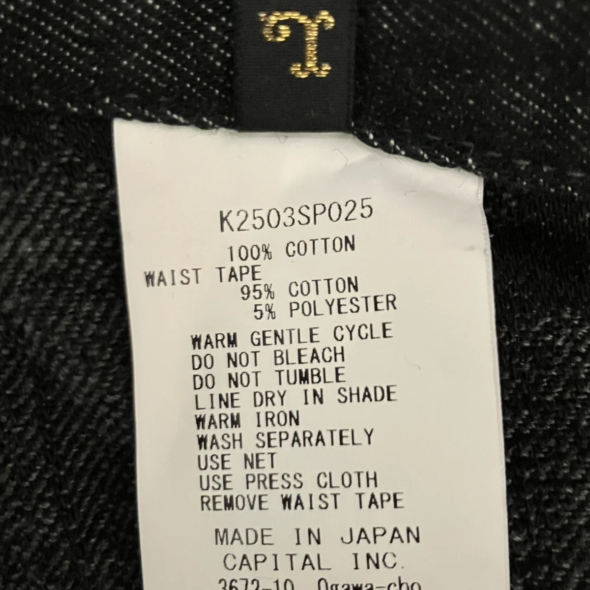 12ozマグパイデニム ダブルニーイージーショートパンツ - Image 6