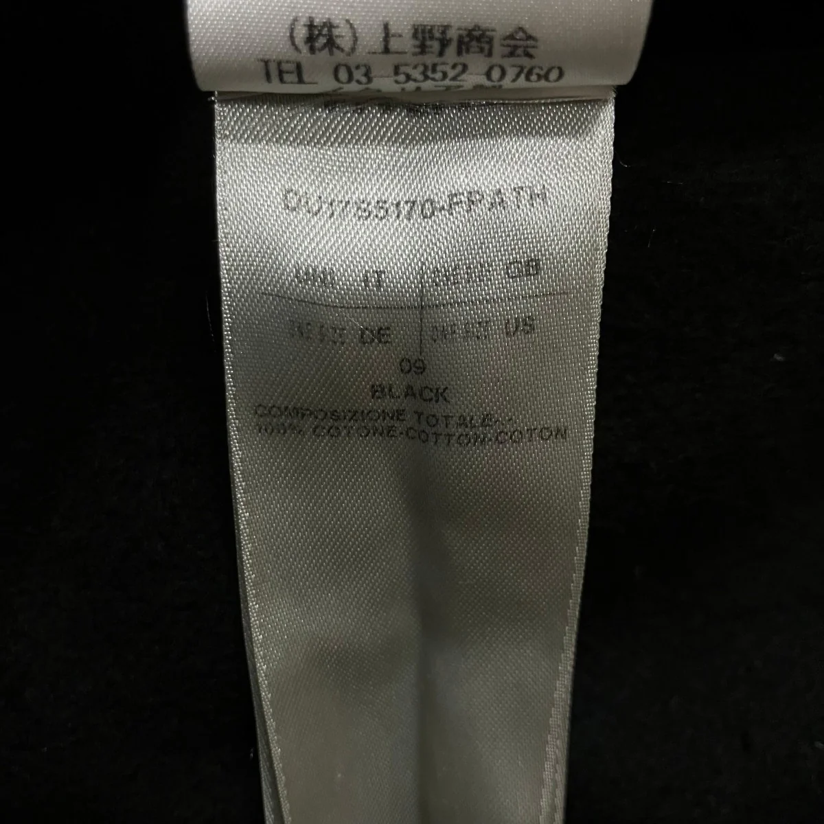 ノースリーブカットソー - Image 6