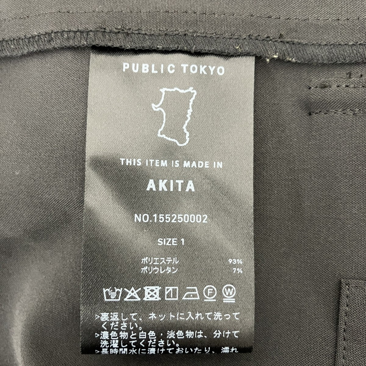 TRIXIONウーリーショートシャツブルゾン155250002 - Image 4