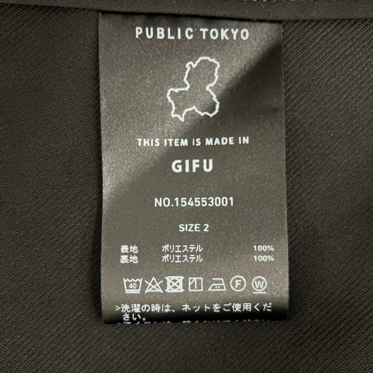 GRツイルスリムジャケット154553001 - Image 4