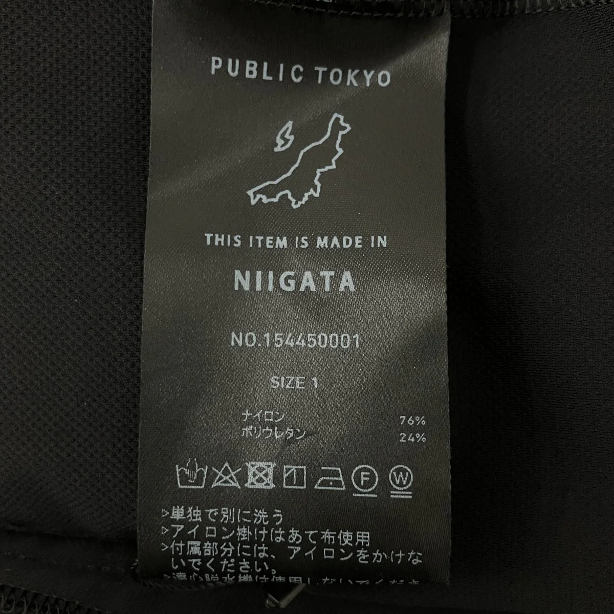 AirToolエアトールカーディガン154450001 - Image 5