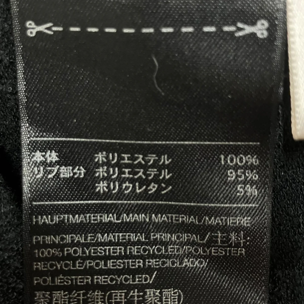 プリントロングカットソー - Image 6