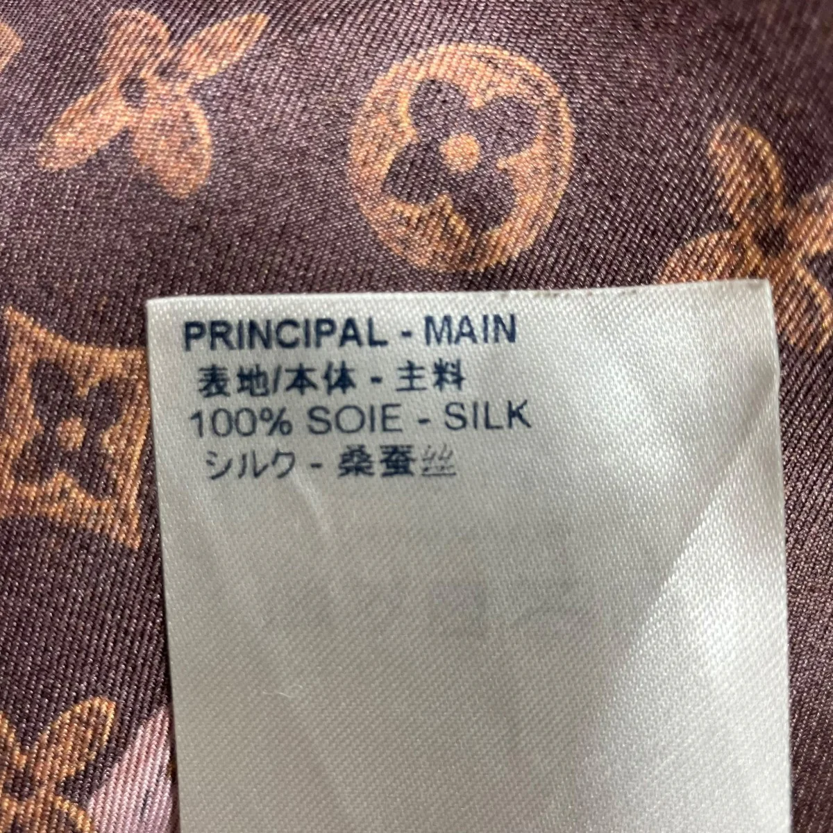 モノグラムシャツ - Image 6