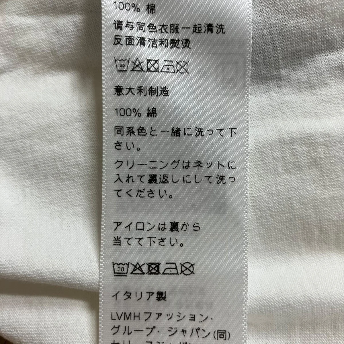 トリオンフロゴTシャツ - Image 7