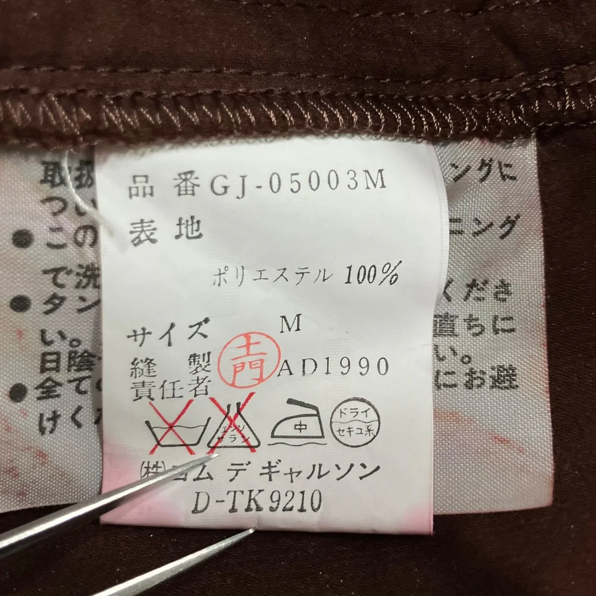 ジャケット - Image 6