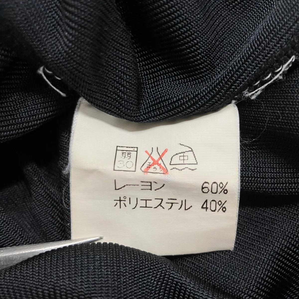 ロングカットソー - Image 6