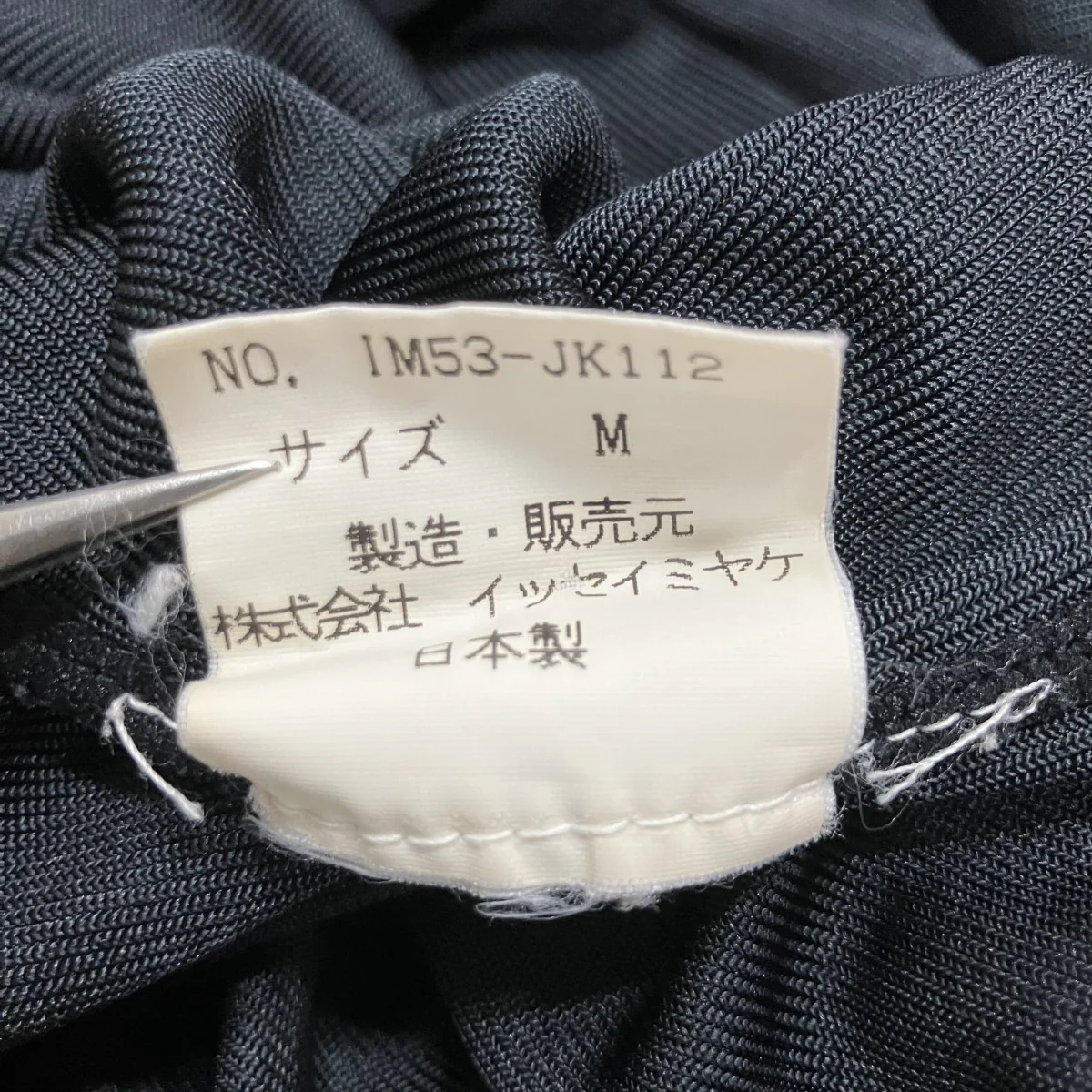 ロングカットソー - Image 7