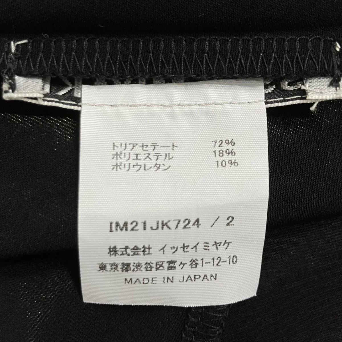 ハイネックドルマンスリーブカットソー - Image 7
