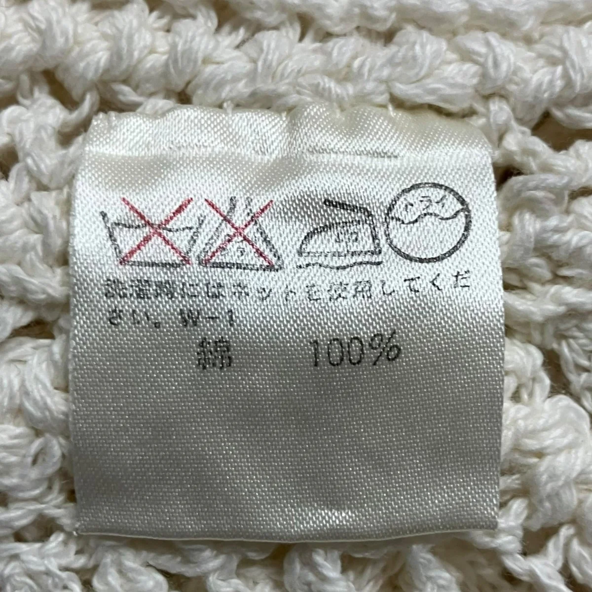 クロシェニットショートスリーブトップ - Image 6