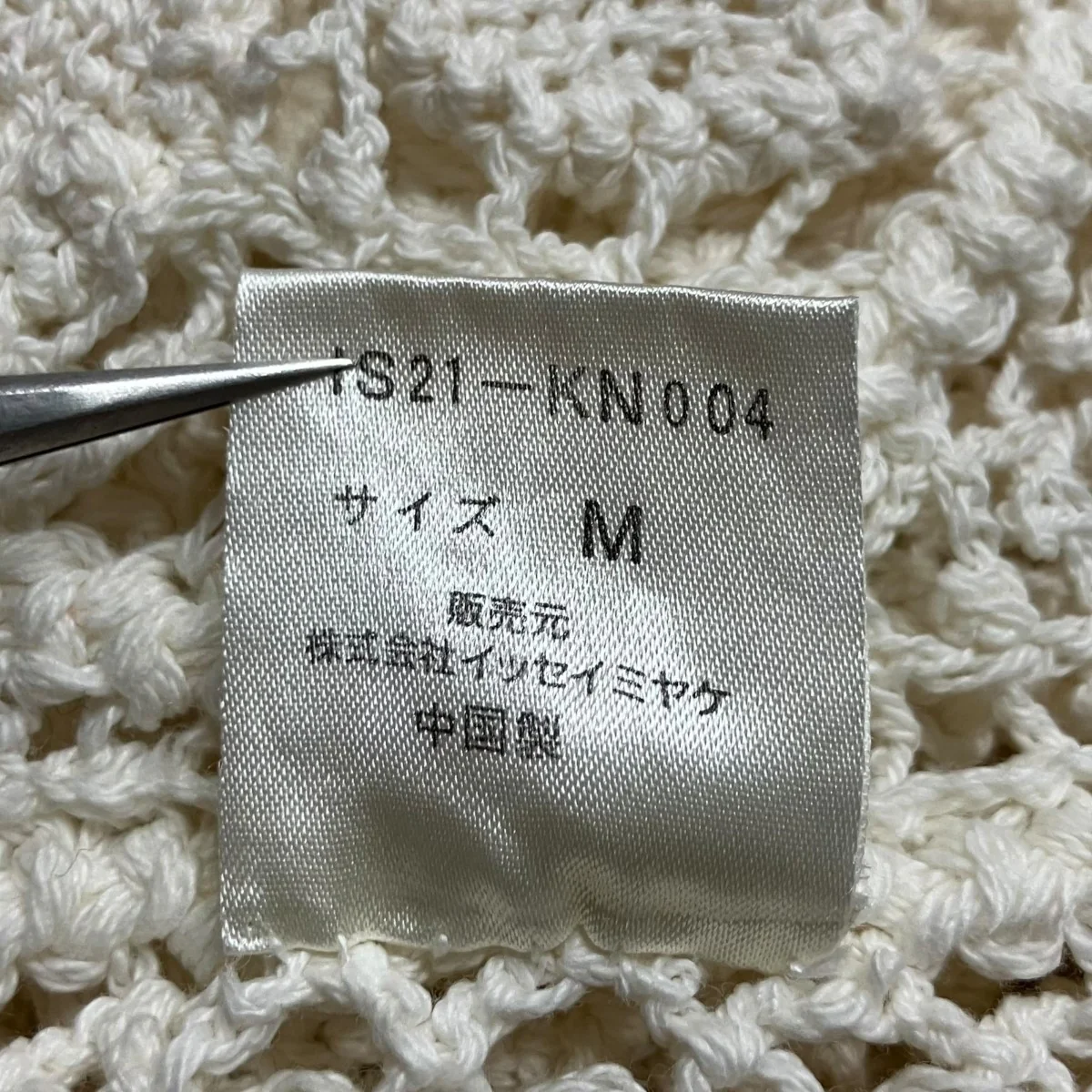 クロシェニットショートスリーブトップ - Image 7