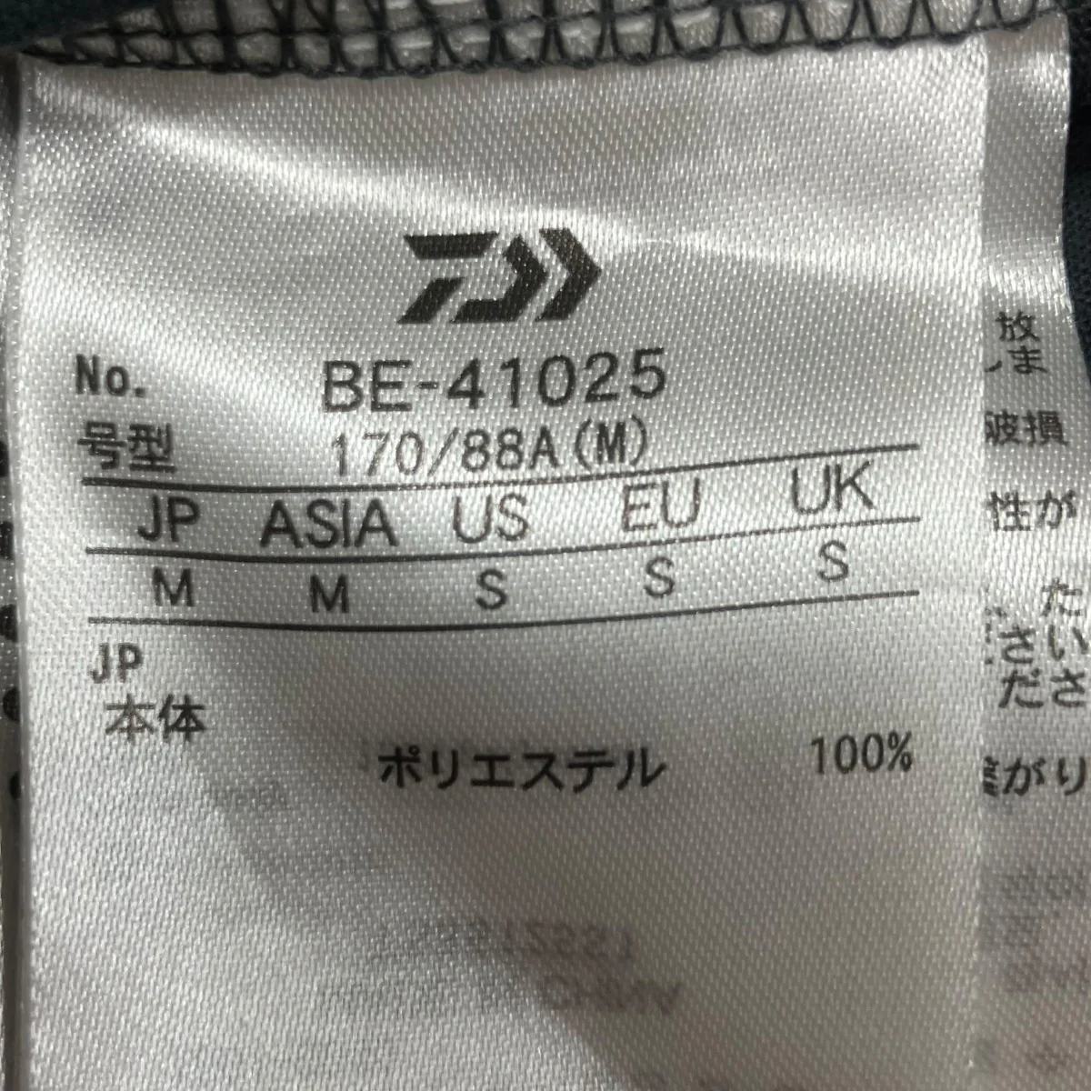テックTシャツ - Image 5