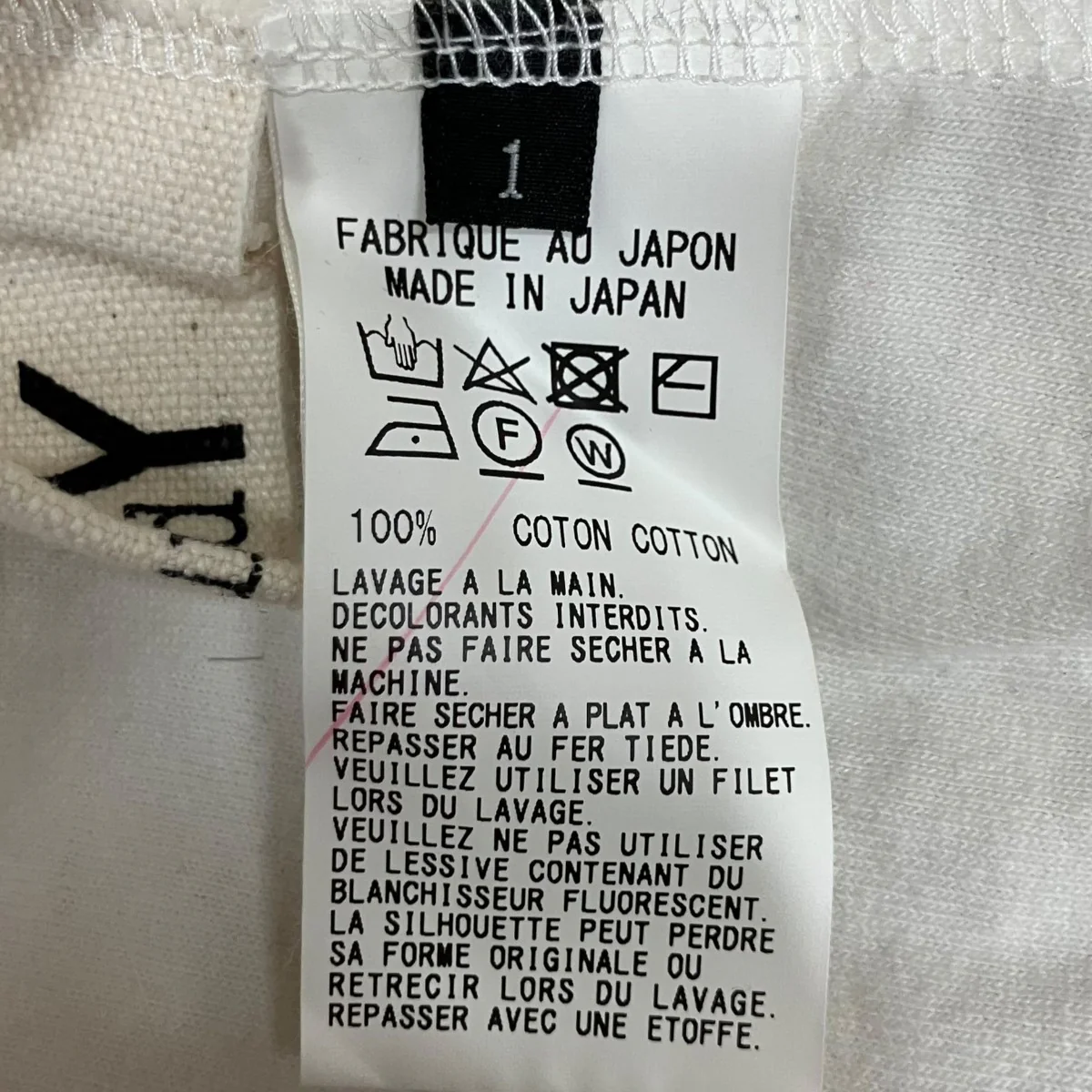 ロングカットソー - Image 7