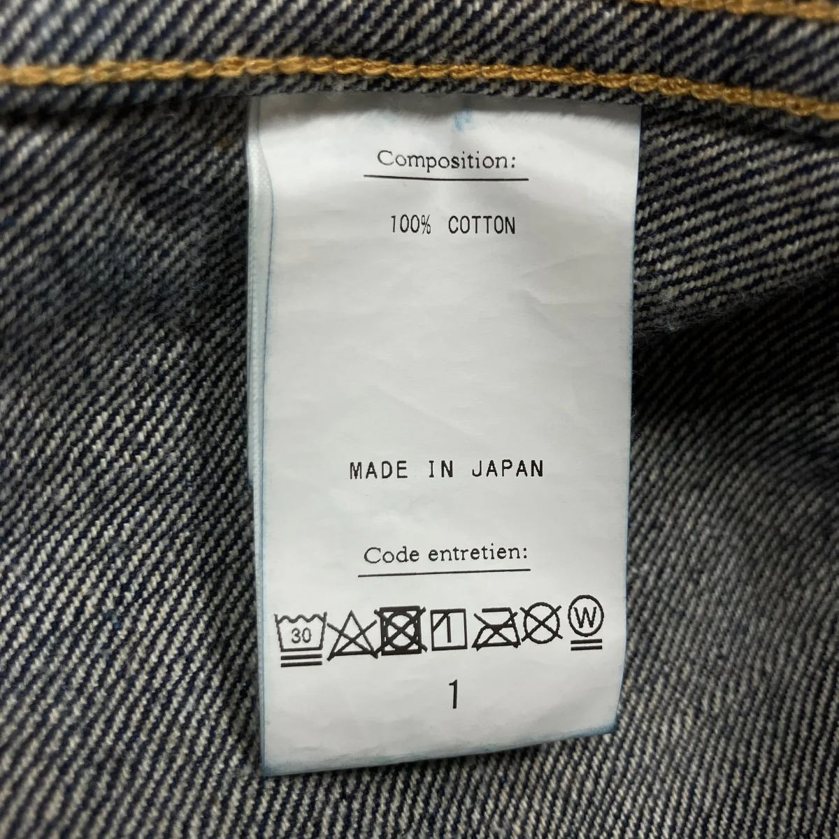 デニムジャケット - Image 6