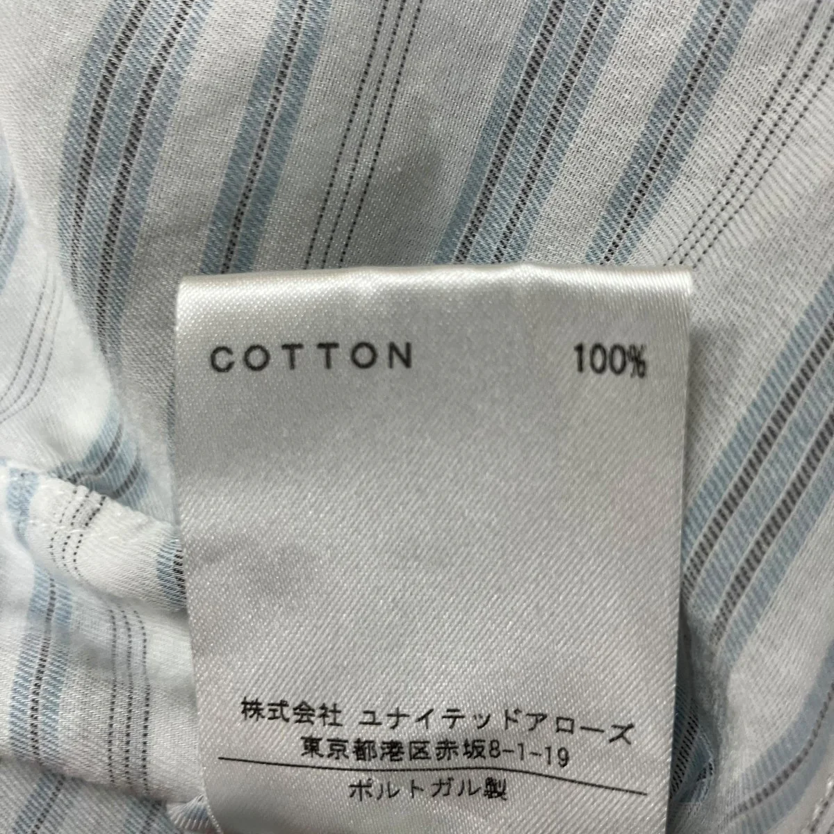半袖ストライプシャツ - Image 7