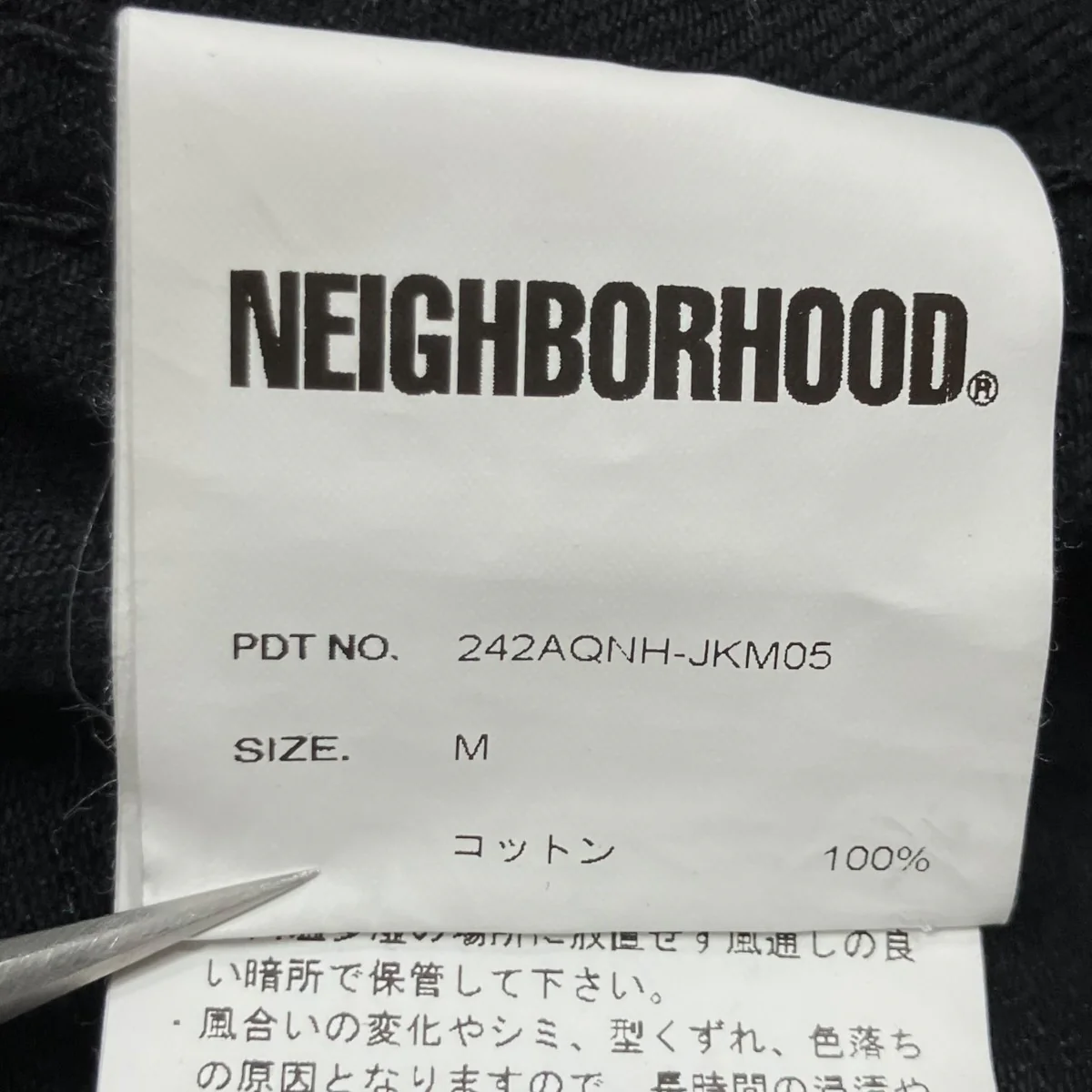 デニムジャケット - Image 6