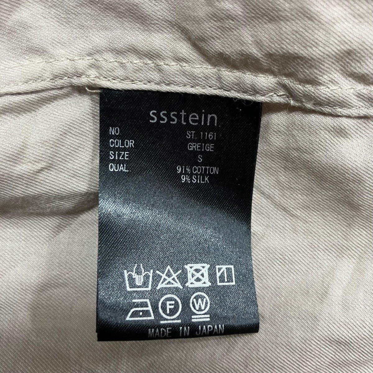 オーバーサイズシャツ - Image 6