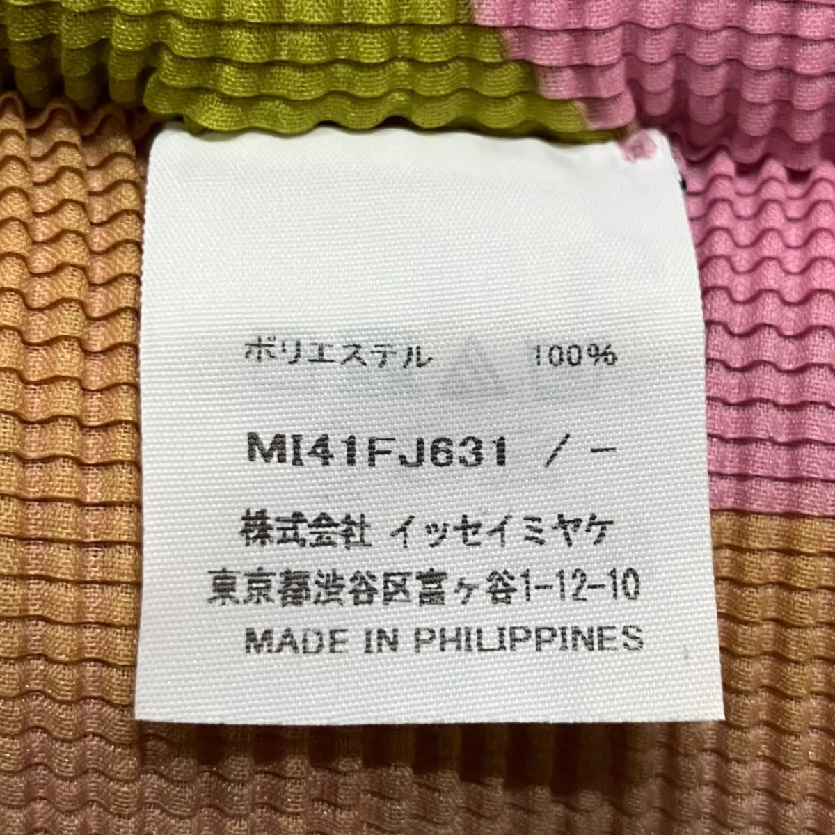 プリーツカットソー - Image 6