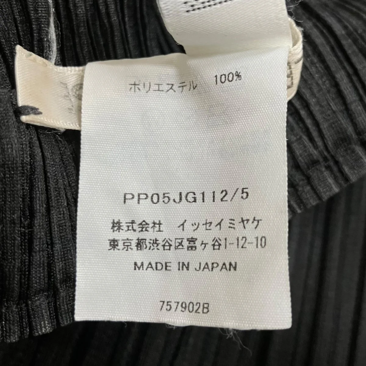 プリーツロングスカート - Image 6